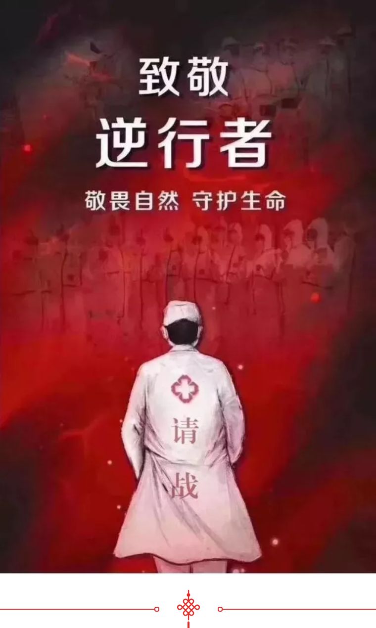 病魔无情夺人性命，这些医护人员生前最后一句话令人泪目……