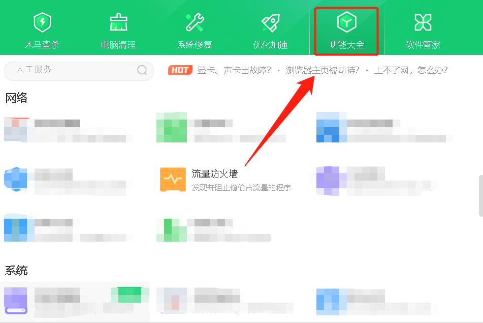 電腦IP地址怎么查？使用這四種方法，即可輕松搞定