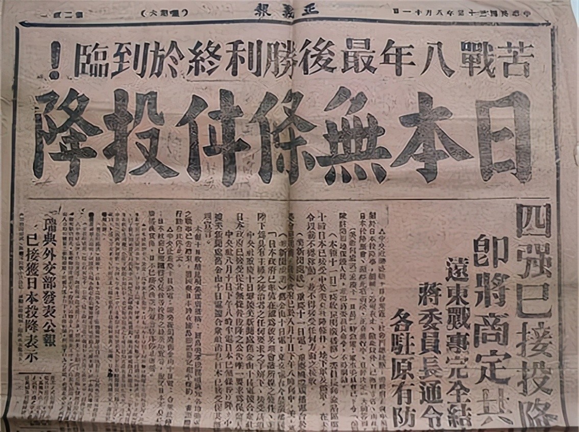 1945日本投降后，带走一山西小孩，40年后他身价千万，回国寻亲