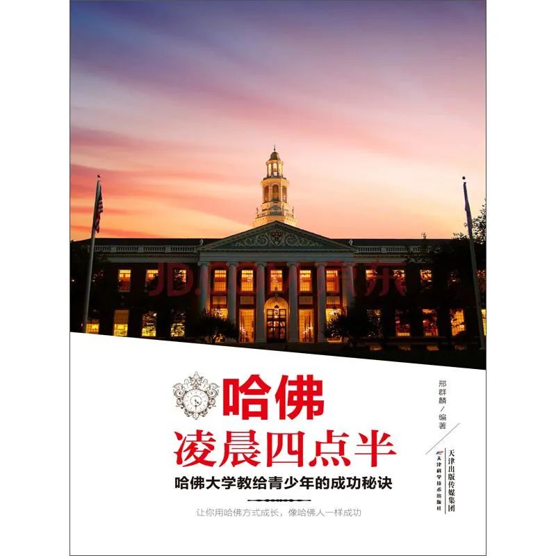 985学霸作息表火了，要学吗？