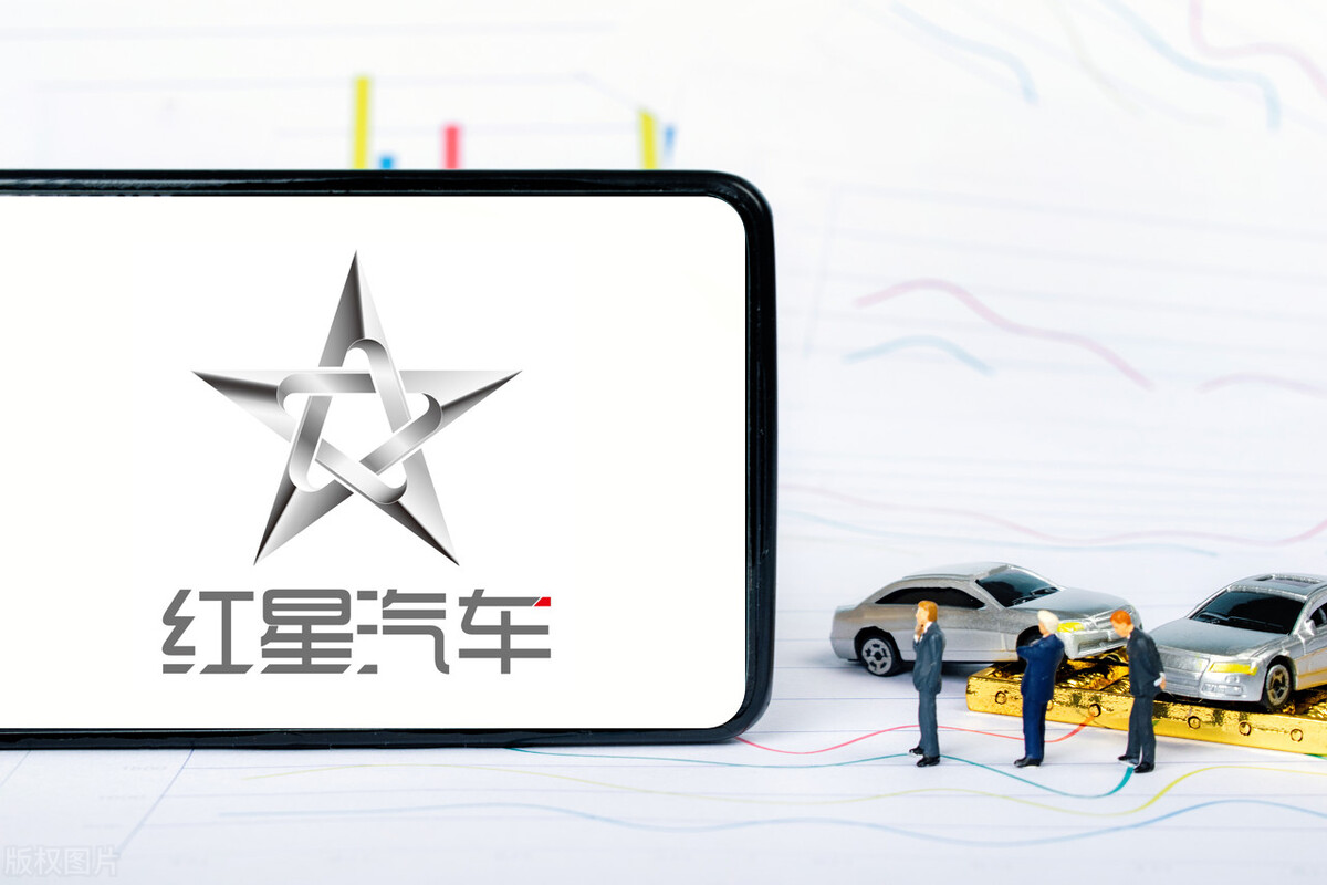 小贵族车：红星汽车经典之选