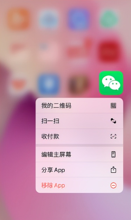 刚入手的iPhone手机，记得调整这5个设置，让手机更好用