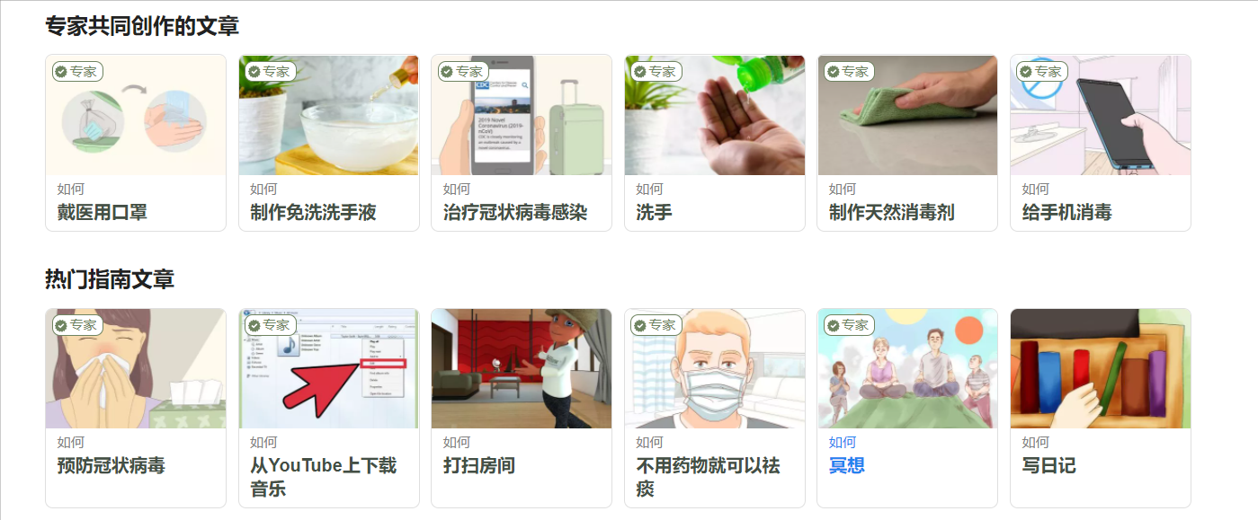 不仅B站，知道这6个网站也能解决很多问题，建议收藏