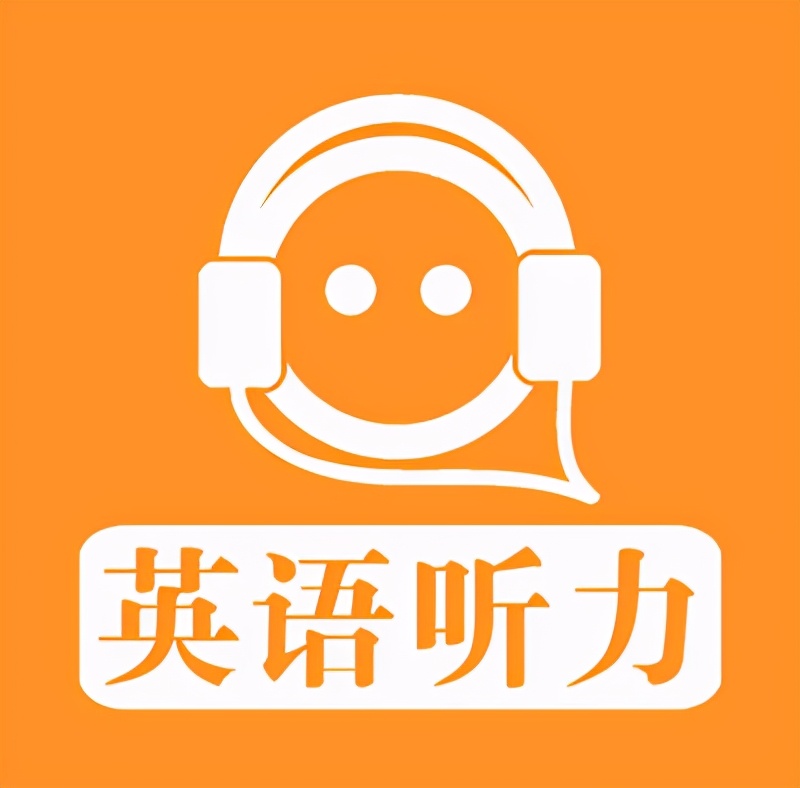 2021年高考英语试题听力真题（总1）——（全国甲乙卷听力相同）
