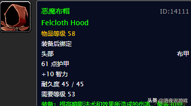 魔兽世界赛季服专业技能推荐，前两个月选好专业很关键.