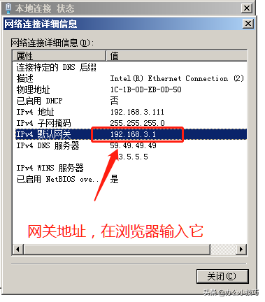 WIFI密码不记得后常用的几种查看方法汇总