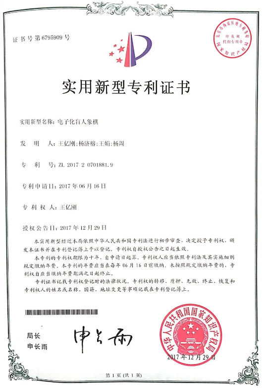 今日荐校 | 千年古蜀，烈火燎原—成都市温江区燎原职业技术学校