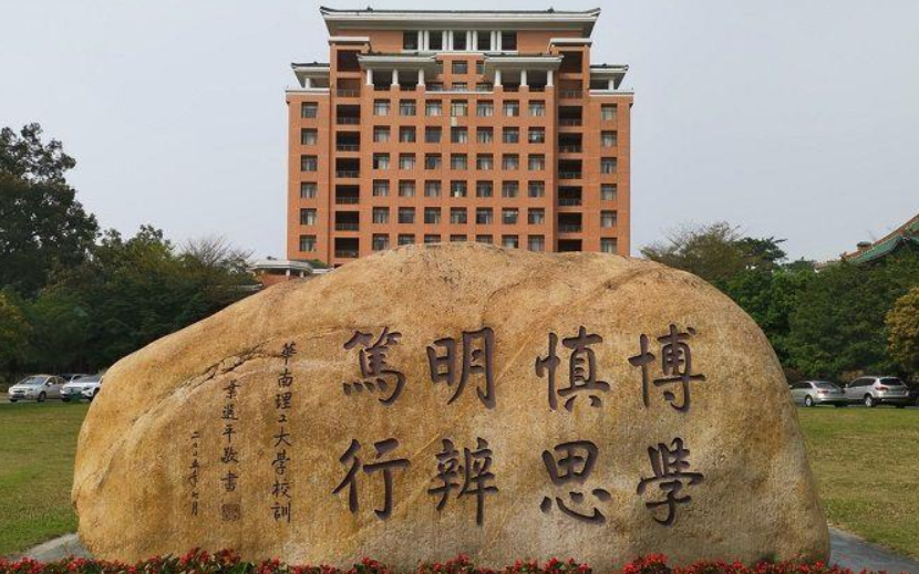 985大学的“江湖绰号”，真的是太过接地气，一不小心笑出了鹅声