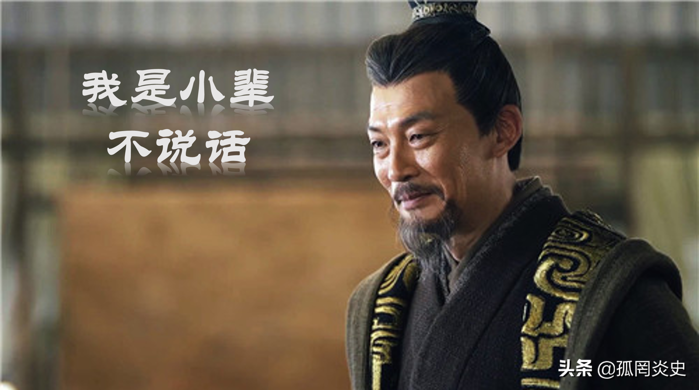 起名字就服荀彧家族，11个难认的名字，网友：我最多认识4个