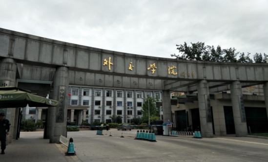 这所“部属”大学难度大，每年只招300多人，只要考上找工作不难