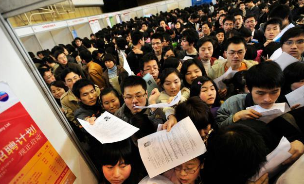 人民日报大学生不失业（人民日报）