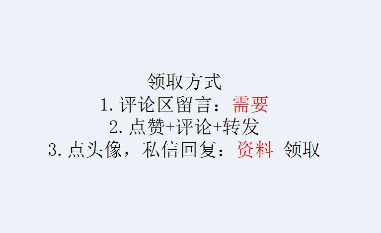 小白会计进公司不知道做什么，超全的每月工作流程照着做