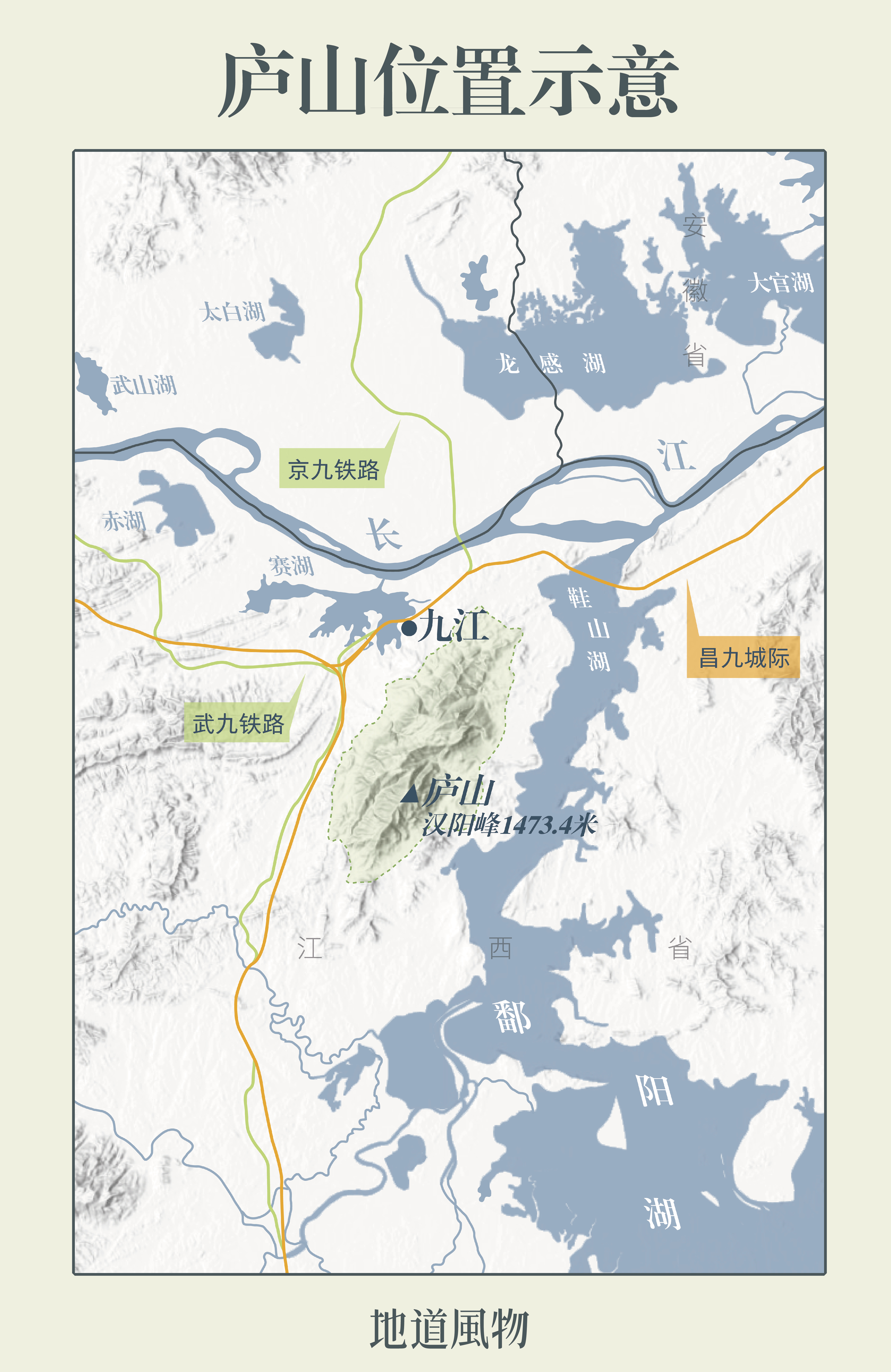 星子县地图图片