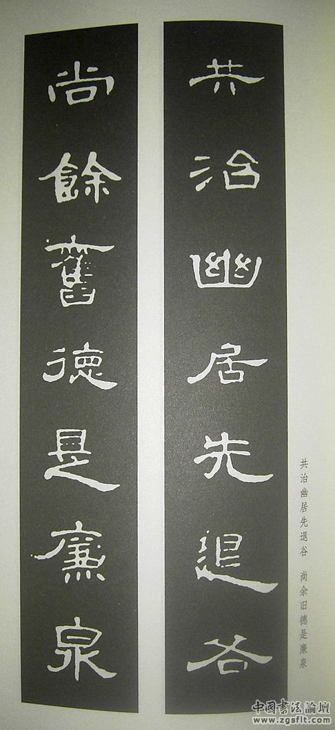 《曹全碑》原帖+字帖 + 原文 + 译文 +释文+注音 +集字