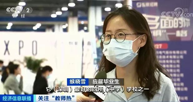 幼師工資條曝光，老師很心酸，家長吐槽：學歷低假期多，還要啥？