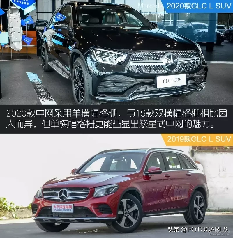 2020款奔驰GLC 300 L到店实拍，轴距跃居同级前列，售价49.38万