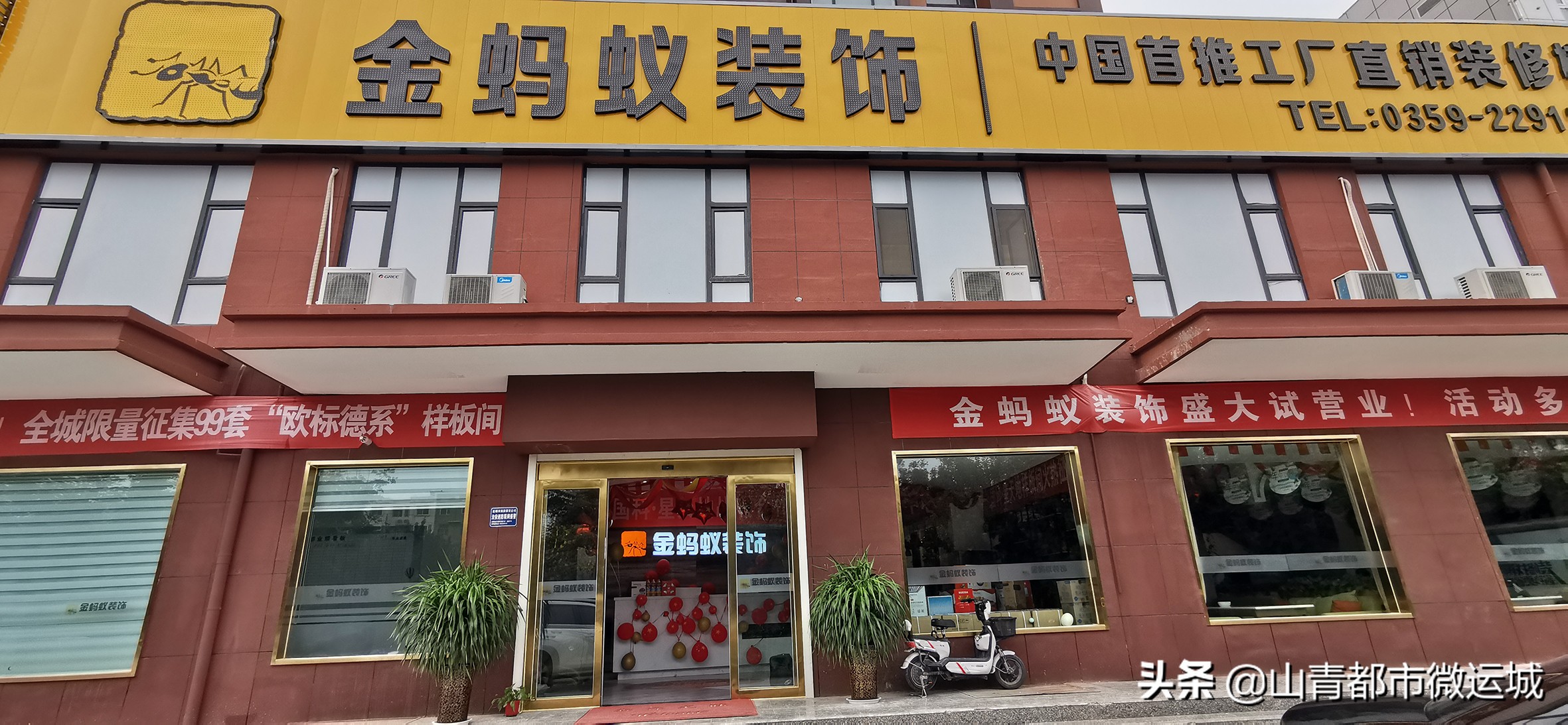 运城饭店装修攻略，省钱省心一步到位！