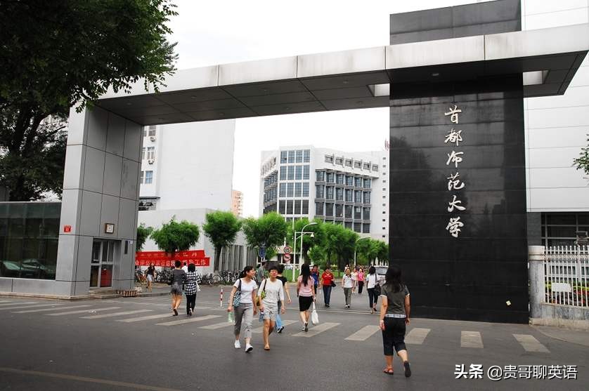 这4所师范学校，尽管非211重点大学，排名却前100，考上不愁就业
