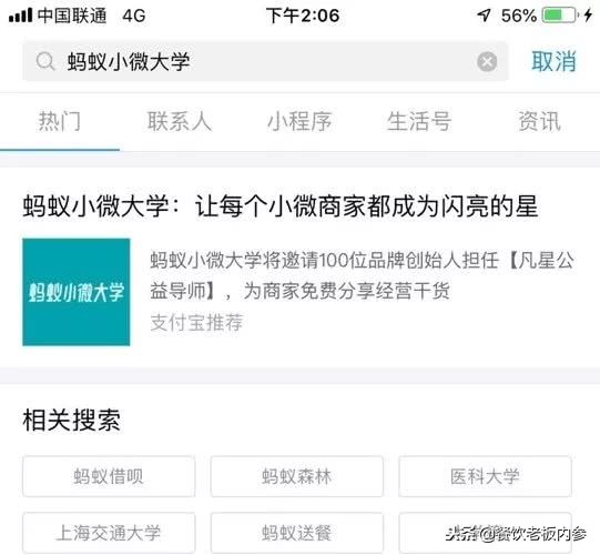 双十二“锦鲤商家”出炉，5位餐饮创业导师的15条金句随之曝光