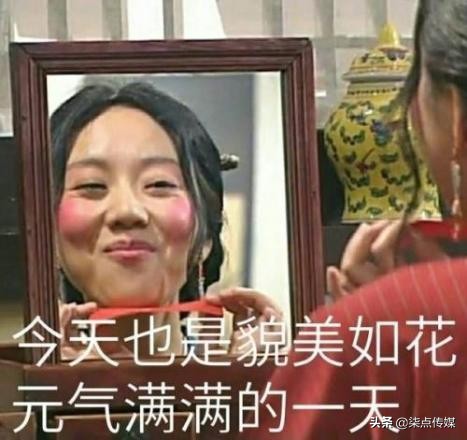 不知道怎么夸人？用这些彩虹屁文案就对了