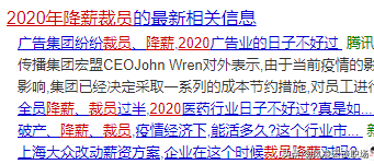 我千辛万苦通过面试，你却说给不了我期望薪资？2招教你解决