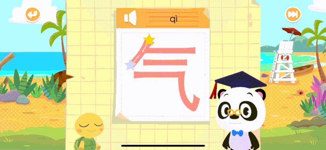 最近被吹爆了的熊猫识字，这两类孩子我觉得不太适合