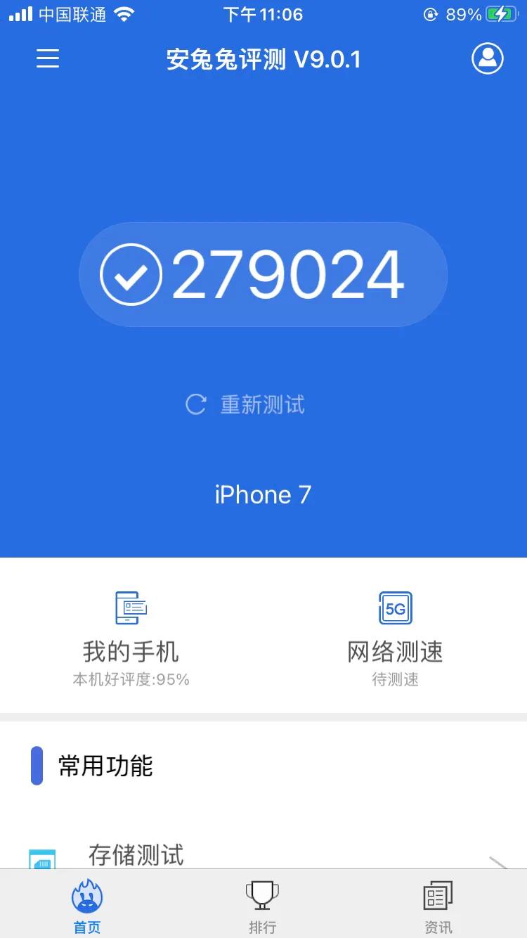 2021，苹果7能正常使用吗？