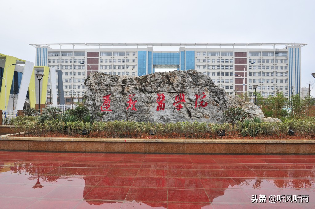 近年来新成立的10所医科大学，都是地方医学实力派！