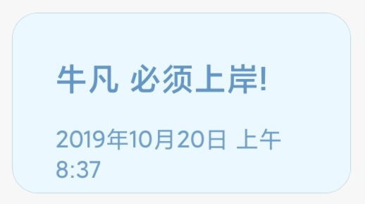 一志愿北二外无缘帝都调剂济南大学外语用