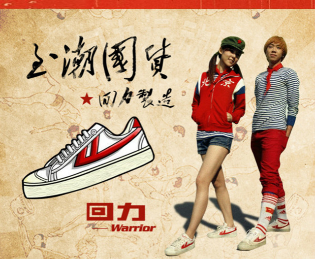 盘点最值买的10大帆布鞋品牌，几乎人手一双