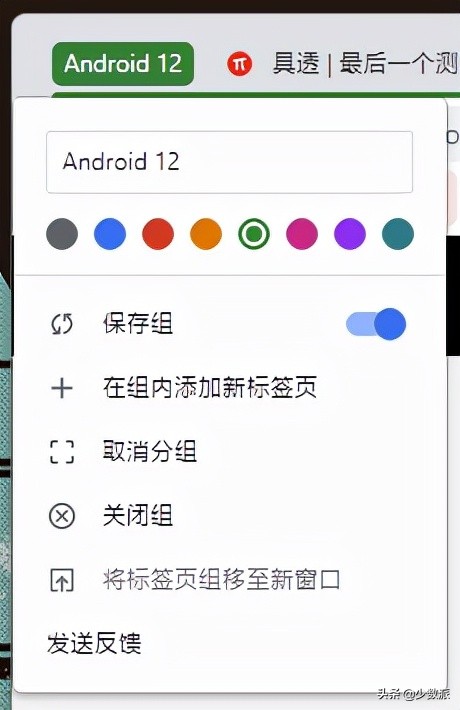 Chrome浏览器使用教程：如何正确发音和基础操作指南