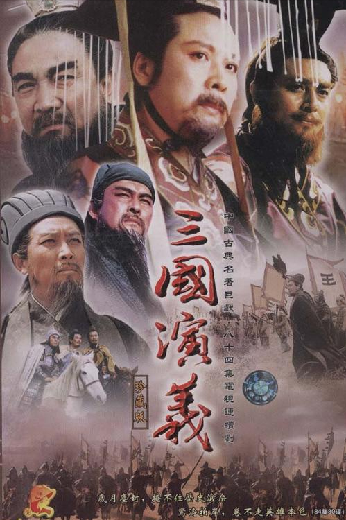 推薦十部值得看的歷史題材電視劇，部部堪稱經典