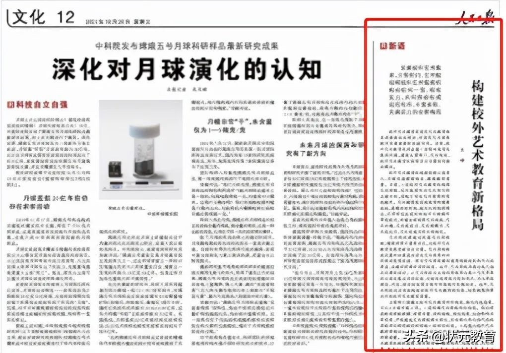 重磅！艺术培训的监管政策来了，要求更严格！这些都是你要重视的