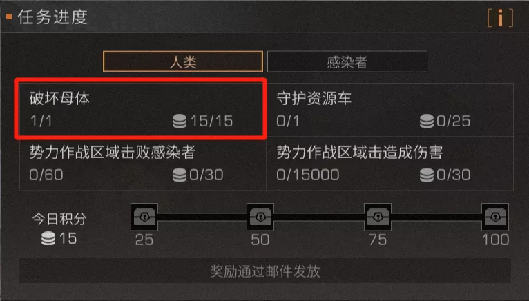 明日之后：莱文势力战攻略分享！助力10分钟完成势力作战