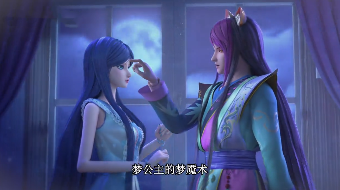 叶罗丽冰莲花:颜爵只身犯险来救冰公主,水王子千山万水跑去修鞋