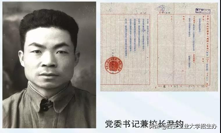 兵工七子之一，走出共和国少将、大国重器总师，西安工大实力硬核