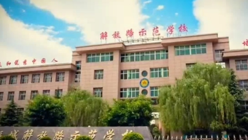 运城的家长们，最想让孩子去的10所民办小学，你知道谁第一名吗？