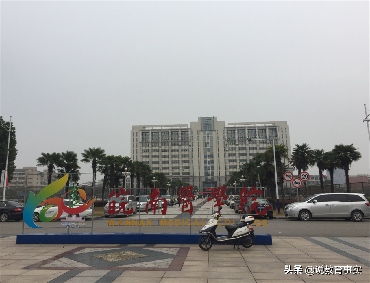 学校是如假包换的一本大学，却在多地是二本招生，捡漏要把握机会