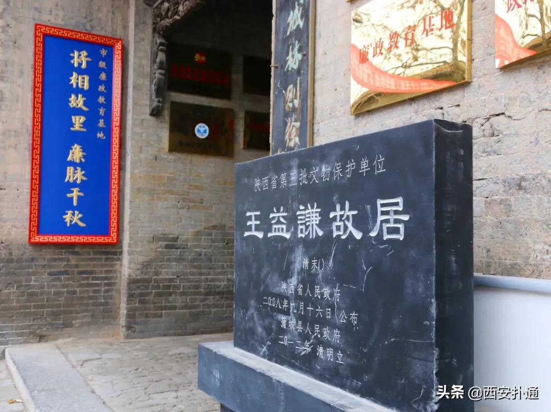 蒲城，我去过最好吃的城市