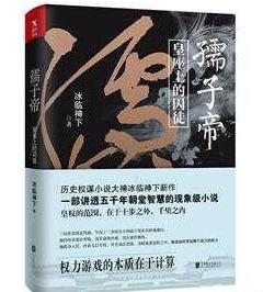 我心中的2017年网文10大作品：《圣墟》《超神机械师》领衔