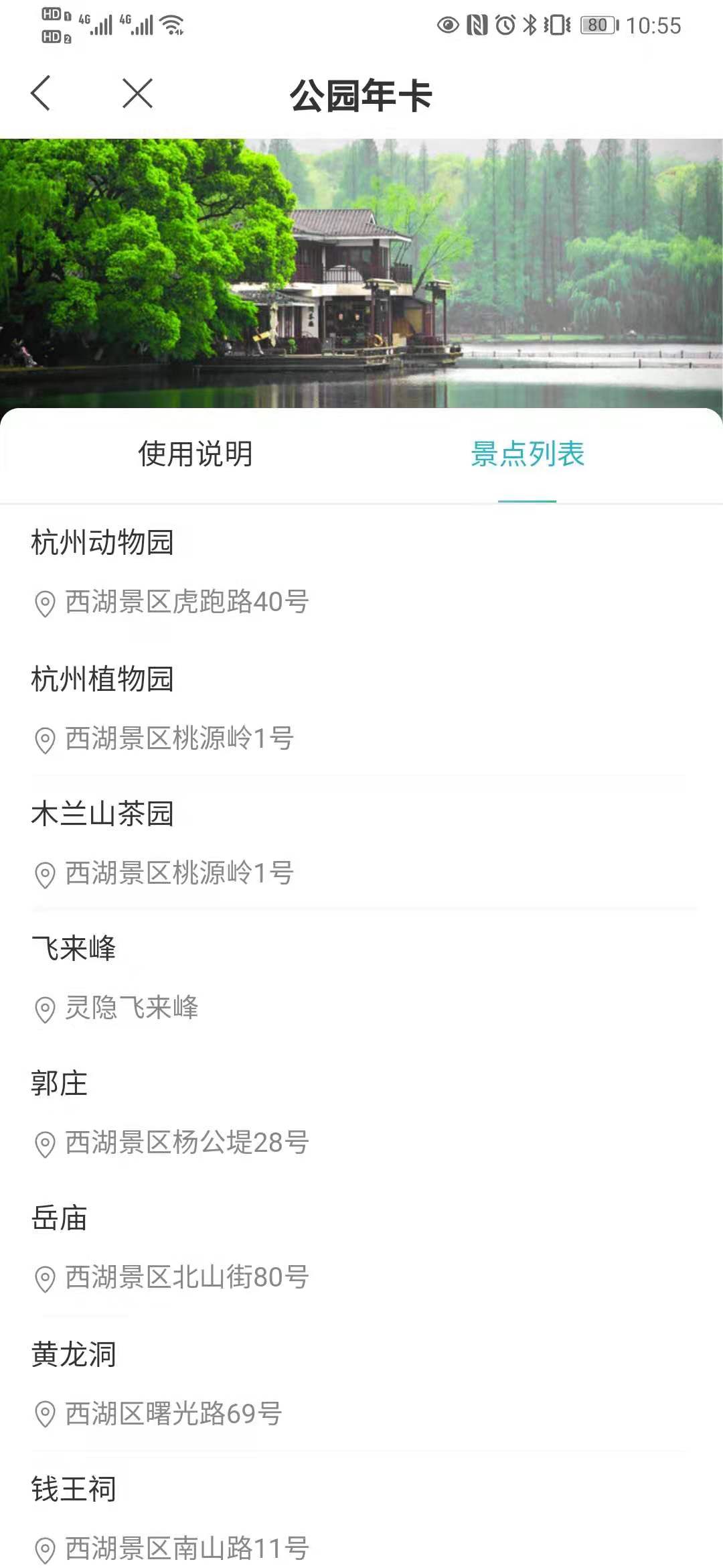 杭州为应届毕业生发放的生活补贴和租房补贴申领指南