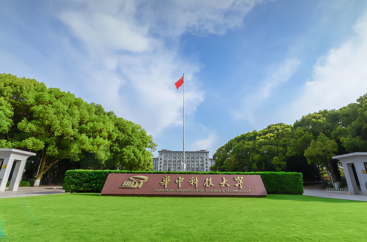 新出炉！2021湖北高校排行：华师大高居第5，华科大逆袭登榜