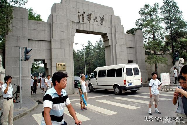 2021年中国大学保研率排名出炉，西交进入前十，西工大超华科