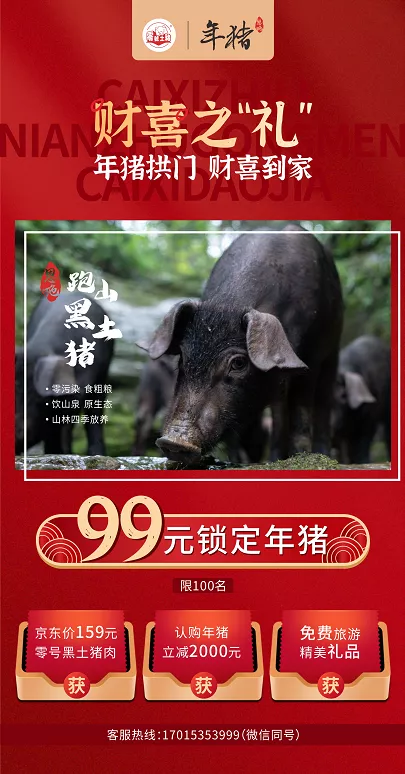 送礼怎么送（给富豪送礼怎么送）