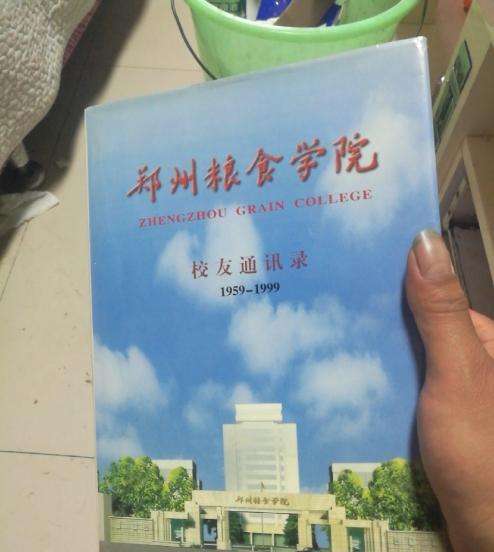 河南这么多粮食专业院校：本科1所，专科2所，中专1所