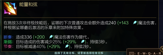 LOL无限火力：琴女出了这件装备可以秒脆皮，玩的就是快乐