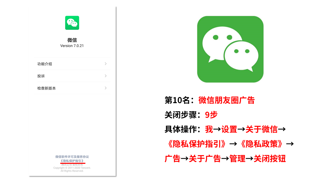 我測評了12個常用App的廣告推薦，小紅書太驚喜，知乎太驚嚇