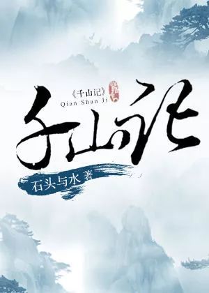 网络小说中那些霸帅狂拽的超a女主小说,个个都直击你心