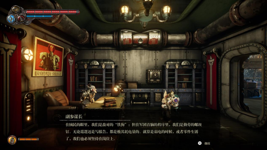《暗影火炬城》评测：国产类银河恶魔城游戏佳作