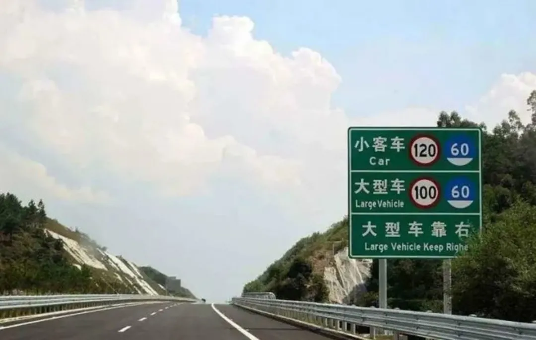 89km/h